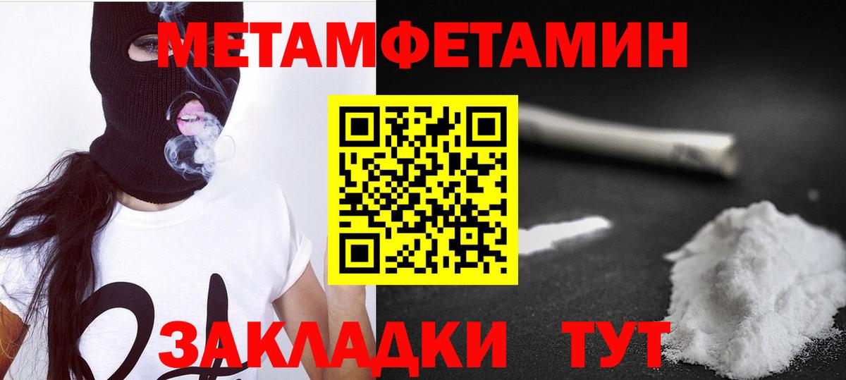 Amphetamine Premium Мыски
