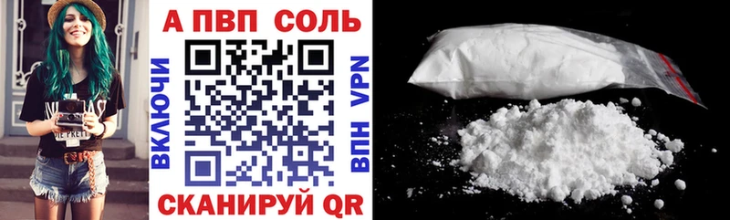 Alpha PVP кристаллы hydra сайт Мыски наркошоп