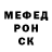 Alpha-PVP крисы CK Ellord