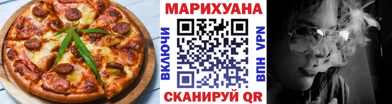 цены наркотик  Мыски  Canna-Cookies конопля 