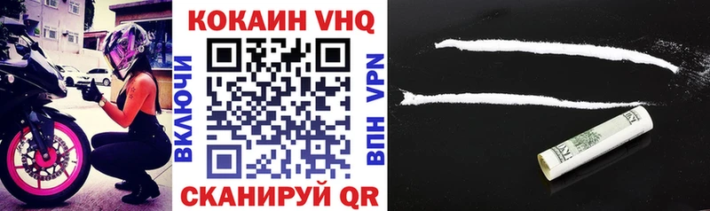 hydra вход  Мыски  COCAIN Перу 