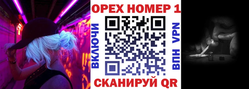 КОКАИН VHQ Мыски