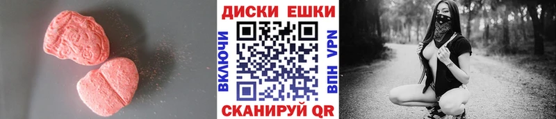 ЭКСТАЗИ Cube  Мыски 