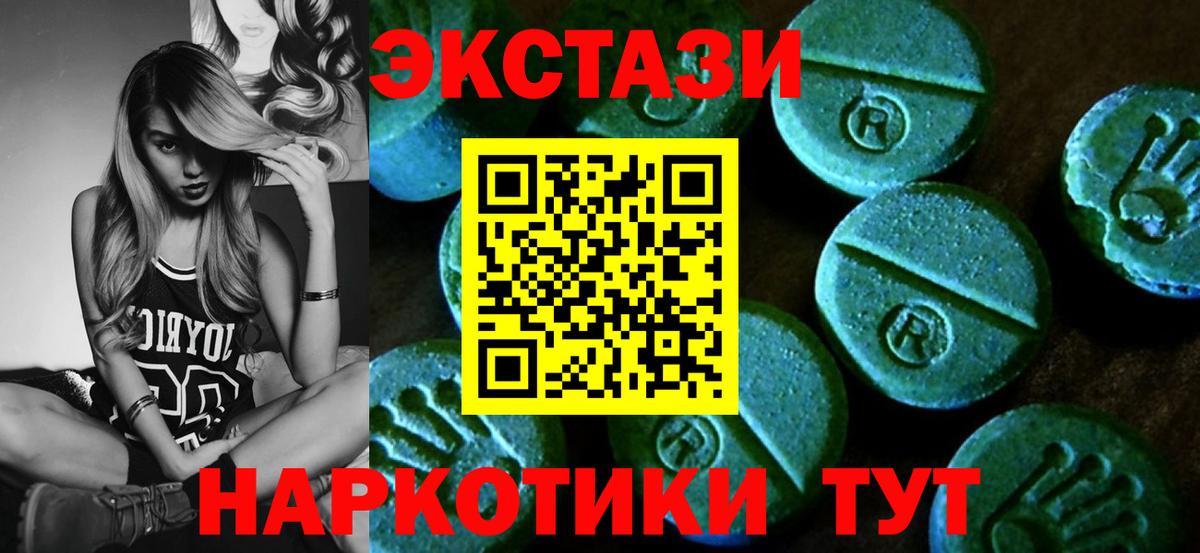 Мыски  ЭКСТАЗИ Philipp Plein  Вход с VPN  хочу   Экстази Дубай  Экстази 