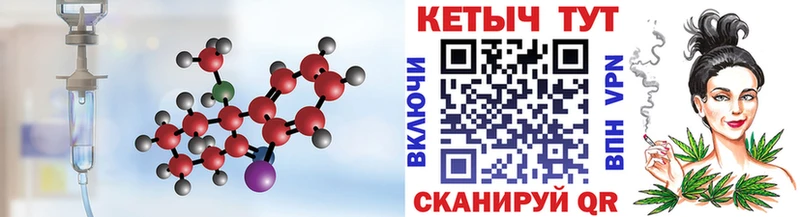 КЕТАМИН ketamine как найти закладки Мыски