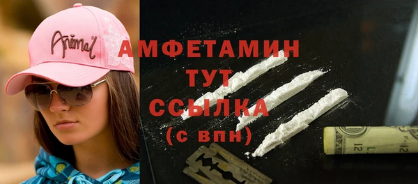 MDMA Абдулино