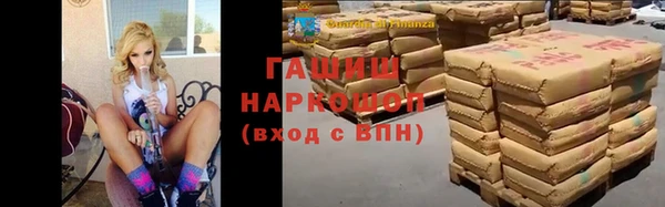 бошки Алексин