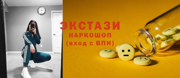 мескалин Абаза