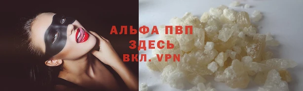 apvp Алексеевка