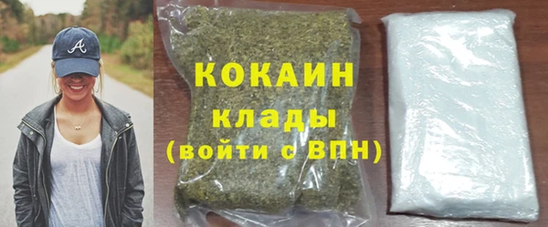 кокаин колумбия Алзамай