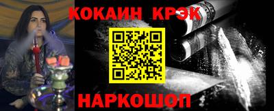 крисы Донской