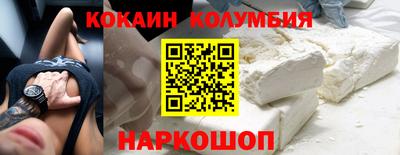 хмурый Донецк
