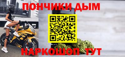 крисы Донской