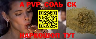 крисы Донской