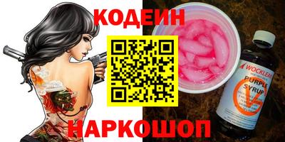 хмурый Донецк