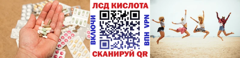 ОМГ ОМГ ссылки  где купить наркоту  Мыски  Лсд 25 экстази кислота 