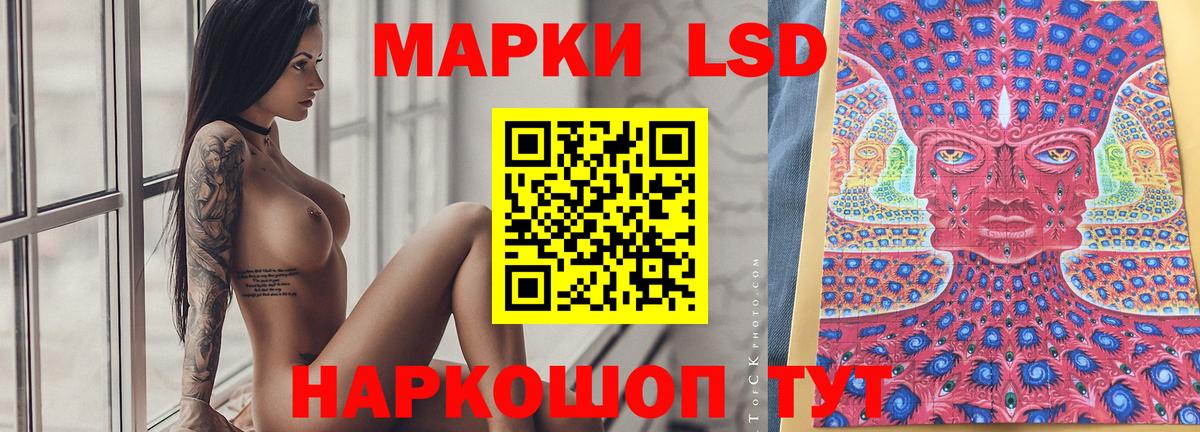 ЛСД экстази  Вход с VPN  Мыски  МЕГА зеркало  Лсд 25 экстази ecstasy 