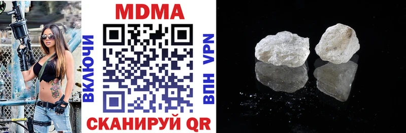 наркошоп  Мыски  MDMA Molly 