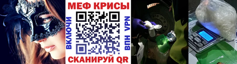 МЯУ-МЯУ 4 MMC  блэк спрут онион  Мыски 