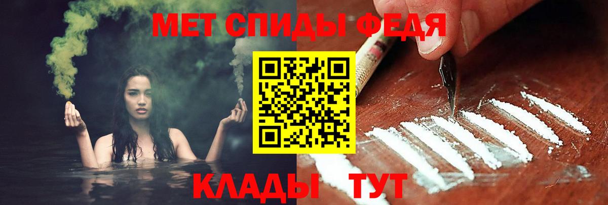 Мыски  МЕТАМФЕТАМИН Декстрометамфетамин 99.9%  Вход с VPN 