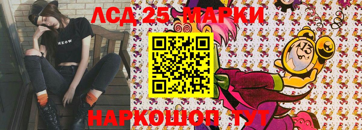 Марки N-bome 1,8мг  Вход с VPN  Мыски 