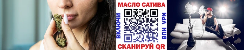 Дистиллят ТГК вейп с тгк  где продают наркотики  Мыски 