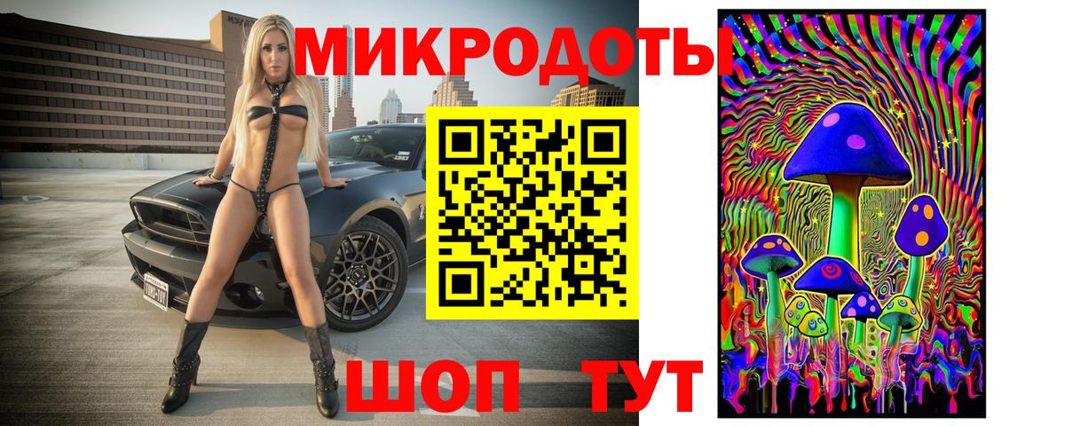Галлюциногенные грибы Cubensis  Вход с VPN  Мыски  Галлюциногенные грибы GOLDEN TEACHER 