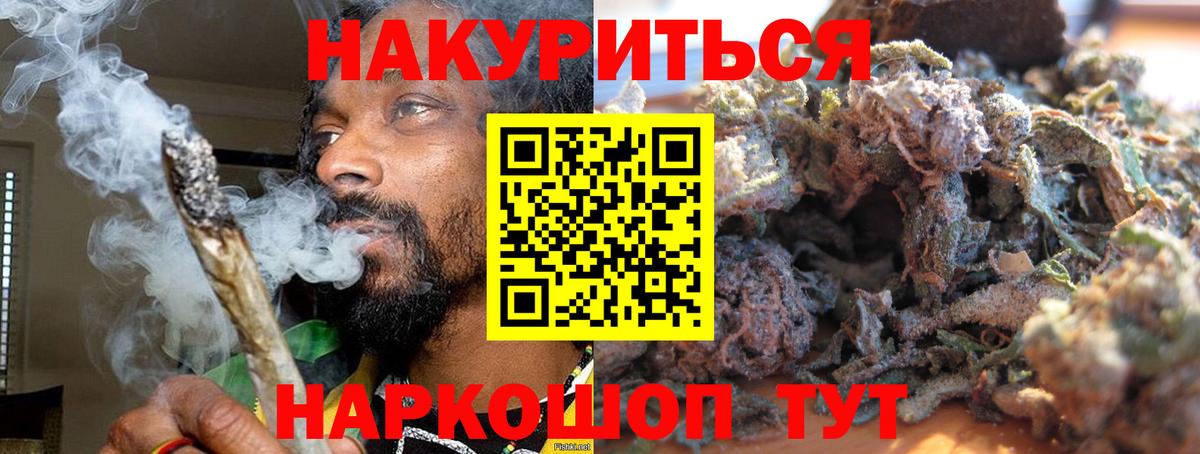 МАРИХУАНА тримм  МАРИХУАНА семена  Вход с VPN  Мыски 