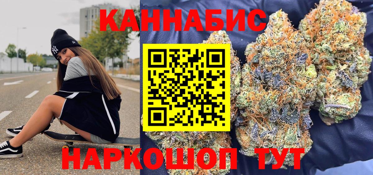 МАРИХУАНА MAZAR Мыски